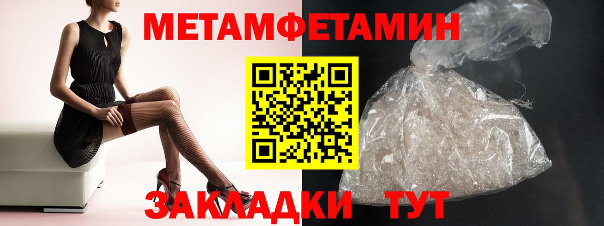 АМФ Розовый Нижневартовск