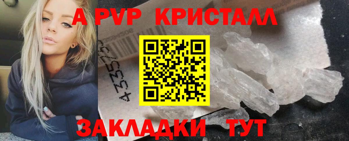 Alfa_PVP крисы CK Нижневартовск