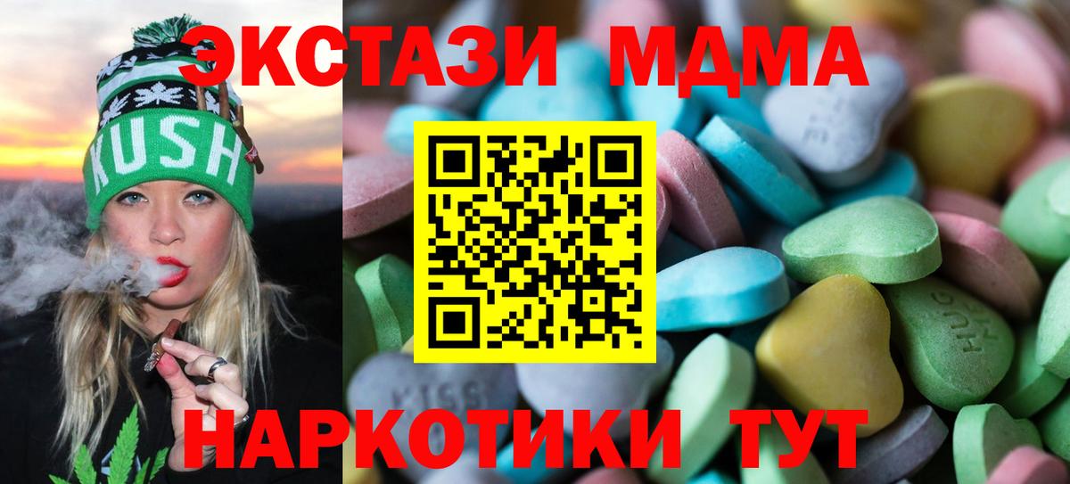 Экстази Дубай Нижневартовск