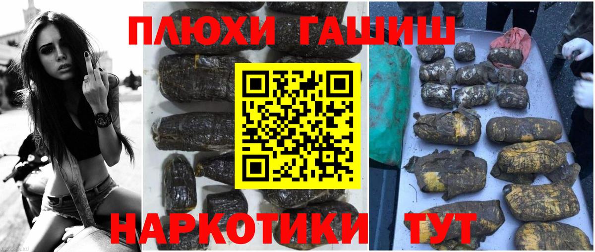 ГАШ Premium Нижневартовск