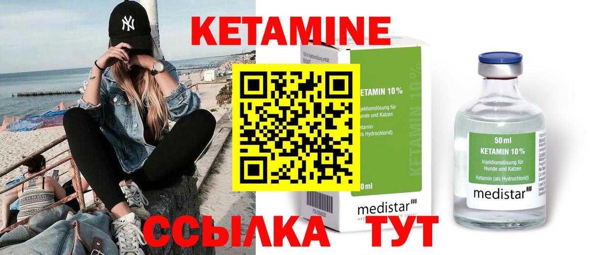 omg ссылки  Вход с VPN  Нижневартовск  Кетамин ketamine  КЕТАМИН VHQ 