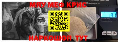 прущие крисы Бугуруслан