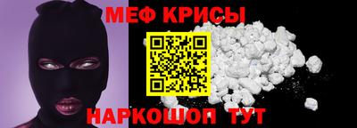 мефедрон мука Будённовск