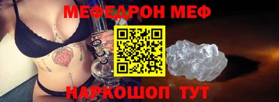 соль ск Бузулук