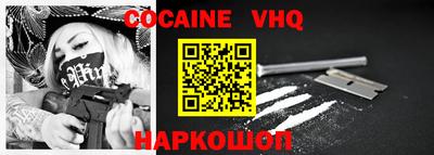 индика Ивантеевка