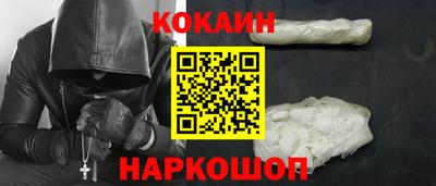 соль ск Бузулук