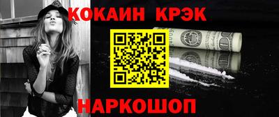мефедрон мука Будённовск