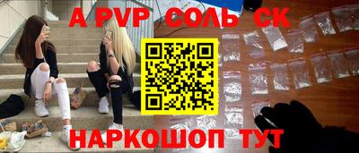 прущие крисы Бугуруслан