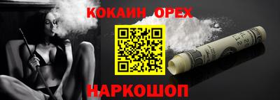 соль ск Бузулук