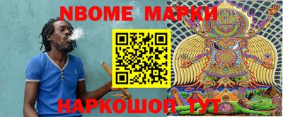 скорость Иваново