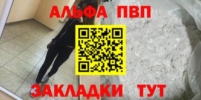 прущие крисы Бугуруслан