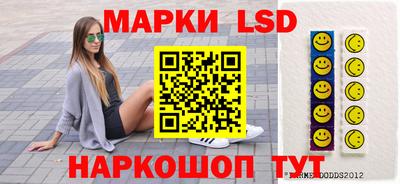 соль ск Бузулук