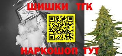 мефедрон мука Будённовск