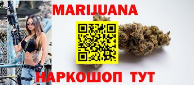 метамфетамин Ижевск
