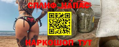мефедрон мука Будённовск