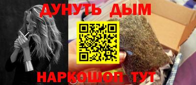 соль ск Бузулук