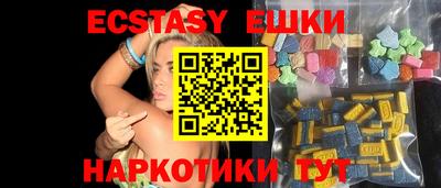 прущие крисы Бугуруслан