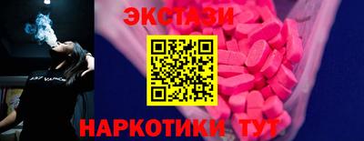 соль ск Бузулук