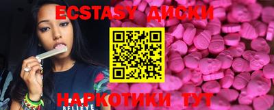 мефедрон мука Будённовск