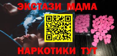прущие крисы Бугуруслан