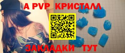 соль ск Бузулук