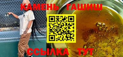 соль ск Бузулук
