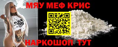 соль ск Бузулук