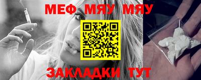 прущие крисы Бугуруслан
