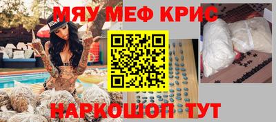 соль ск Бузулук