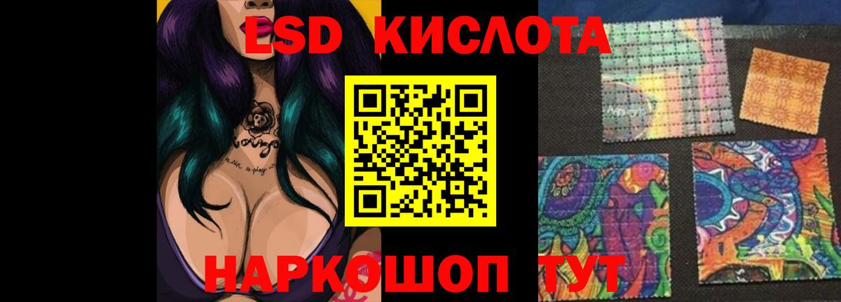 ЛСД экстази  Лсд 25 экстази кислота  Лсд 25 экстази кислота  Вход с VPN  Нижневартовск 