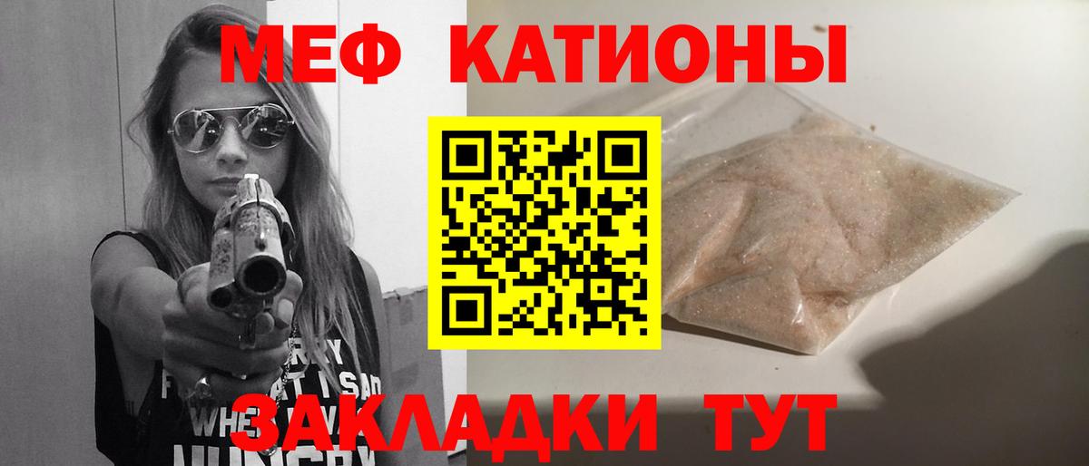 Меф 4 MMC  Вход с VPN  Меф 4 MMC  Нижневартовск 