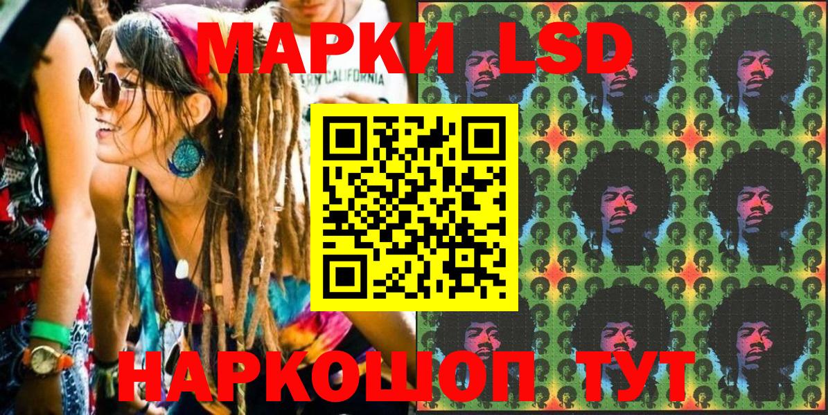 Марки 25I-NBOMe 1,8мг  Вход с VPN  Нижневартовск  Марки 25I-NBOMe 1,8мг 