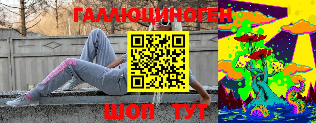 Псилоцибиновые грибы прущие грибы  Галлюциногенные грибы Psilocybine cubensis  Вход с VPN  Нижневартовск 