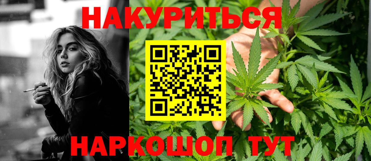 Каннабис планчик  Бошки Шишки VHQ  МАРИХУАНА Bruce Banner  Нижневартовск  Бошки Шишки Ganja  Вход с VPN 